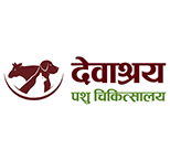 Devashrya Animal Hospital