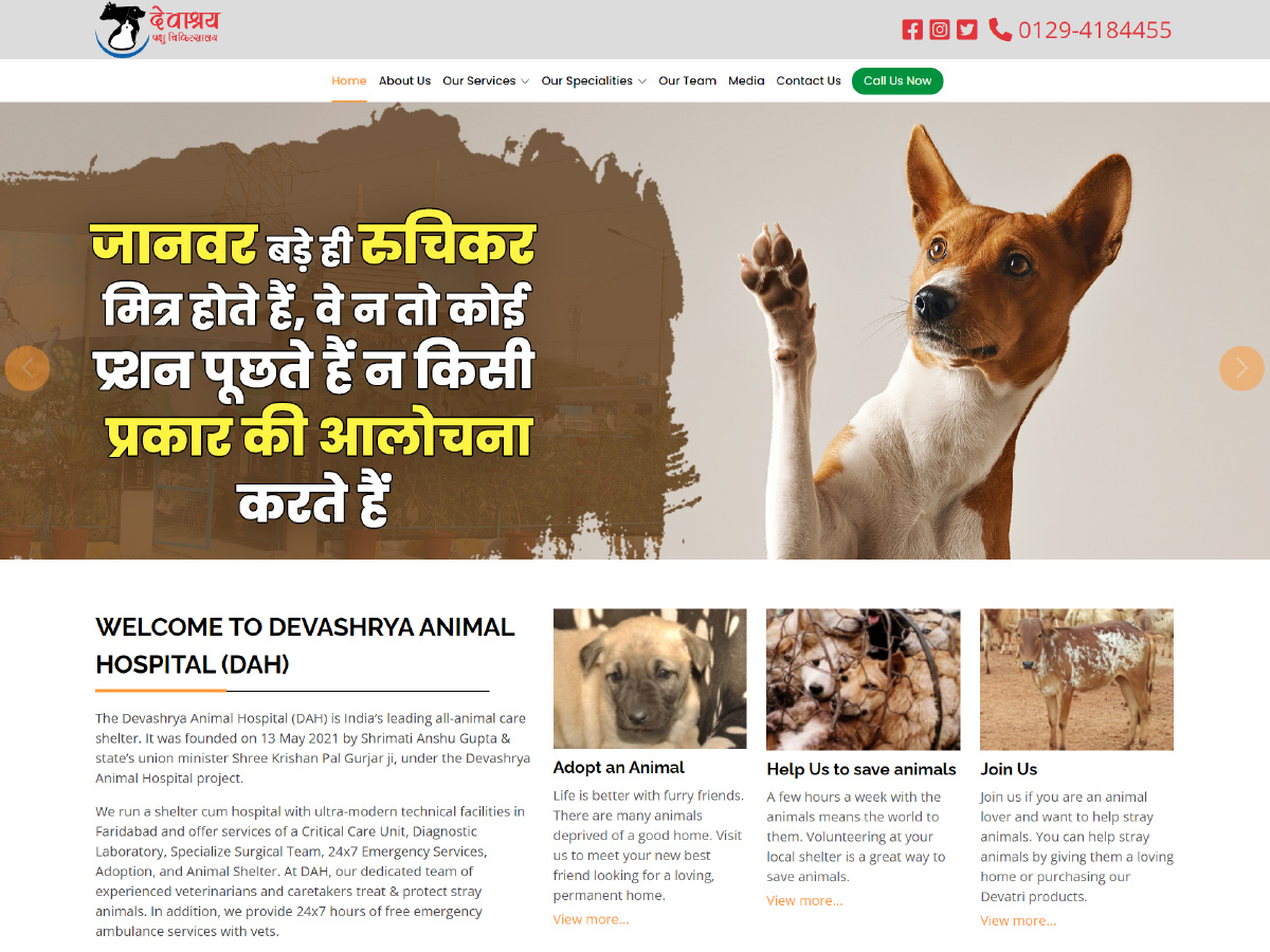 Devashraya Animal Hospital